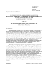 Statement by the Delegation of the Russian Federation on the violations of the rights of migrants in the United States of America