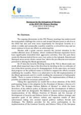 Statement by the Delegation of Ukraine on the situation in and around Ukraine