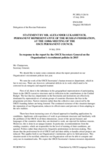Statement by the Delegation of the Russian Federation in response to the 2015 Annual Report by the Secretary General on the Implementation of OSCE Recruitment Policies