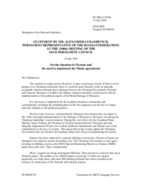 Statement by the Delegation of the Russian Federation on the situation in Ukraine and the need to implement the Minsk agreements