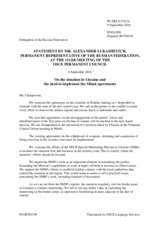 Statement by the Delegation of the Russian Federation on the situation in Ukraine and the need to implement the Minsk agreements