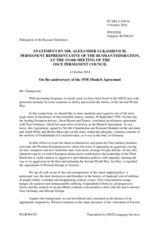 Statement by the Delegation of the Russian Federation on the Munich Agreement, signed on 30 September 1938