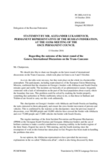 Statement by the Delegation of the Russian Federation on the 37th round of the Geneva International Discussions, held on 4 and 5 October 2016