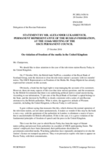 Statement by the Delegation of the Russian Federation on the violation of the freedom of the media in the United Kingdom