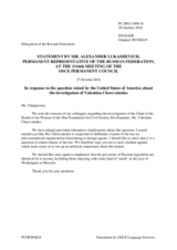 Statement by the Delegation of the Russian Federation in response to the statement by the Delegation of the United States of America on the ongoing concerns about restrictions on civil society in the Russian Federation