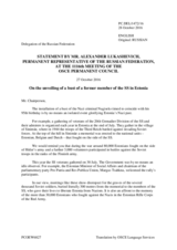 Second statement by the Delegation of the Russian Federation on the glorification of an SS veteran in Estonia