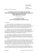 Statement by the Delegation of the Russian Federation on the situation in Ukraine and the need to implement the Minsk agreements