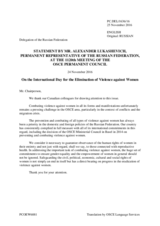 Statement by the Delegation of the Russian Federation on the International Day for the Elimination of Violence against Women, to be observed on 25 November 2016