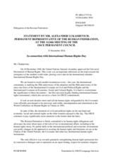 Statement by the Delegation of the Russian Federation on the International Human Rights Day, observed on 10 December 2016
