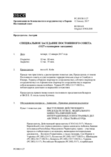 Журнал 1127-го пленарного заседания Постоянного совета