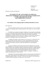 Statement by the Delegation of the Russian Federation on the violations of the linguistic rights of national minorities in Latvia