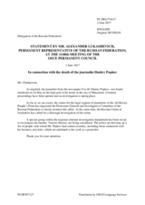 Statement by the Delegation of the Russian Federation  in response to the statement by the Maltese EU Presidency on the murder of Mr. D. Popkov
